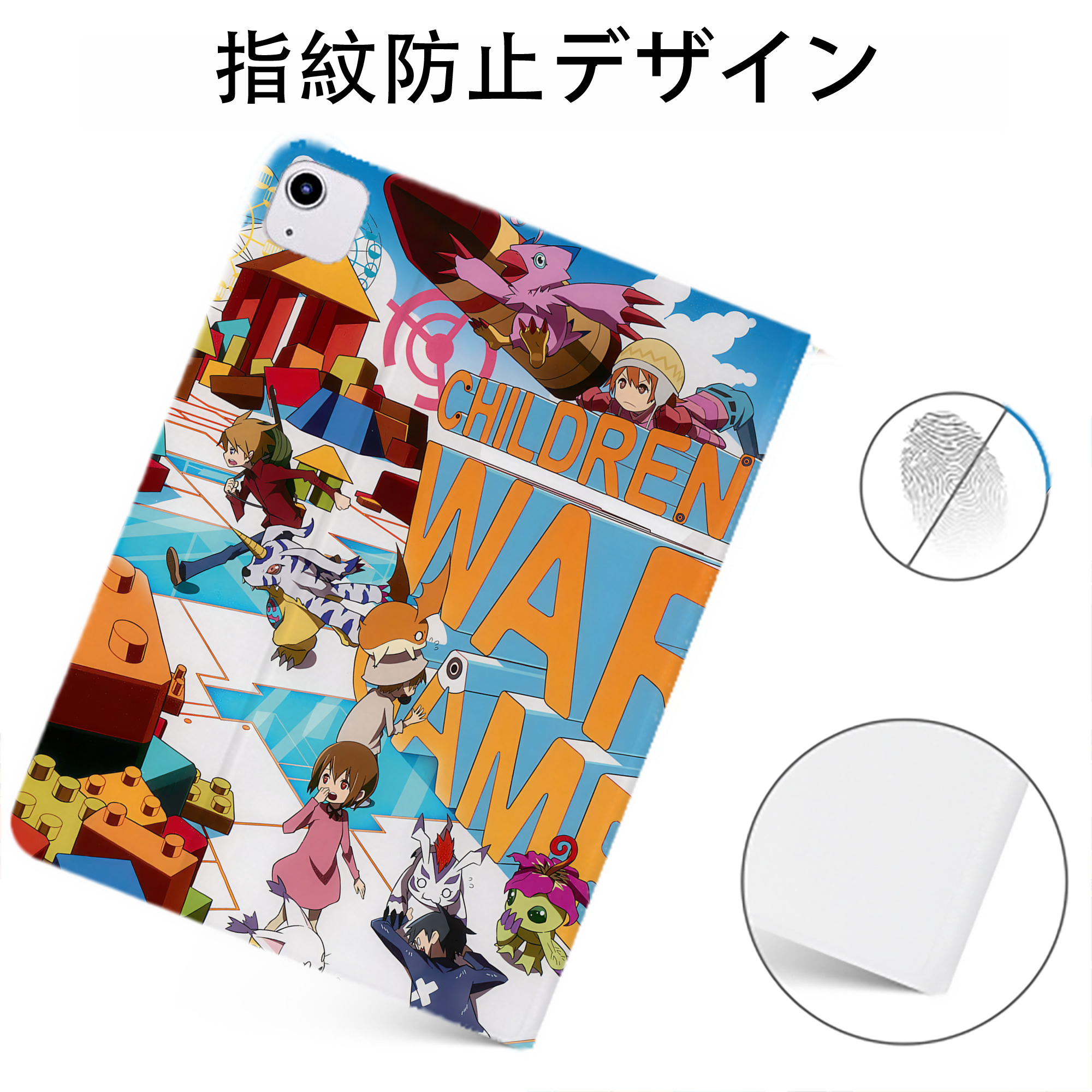 （画像用） Digimon デジタルモンスター/デジモン IPadケース ペンホルダー付き ブックスタイルデザイン